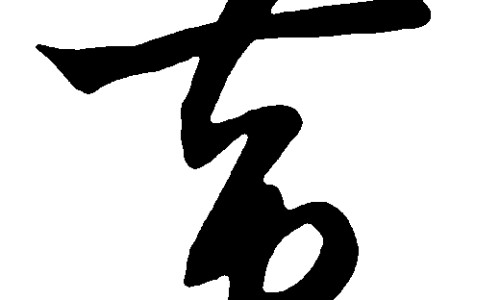 脂肪堆积脸好瘦吗网-分享脸上脂肪多容易老还是少容易老，脸部脂肪多是什么原因知识库